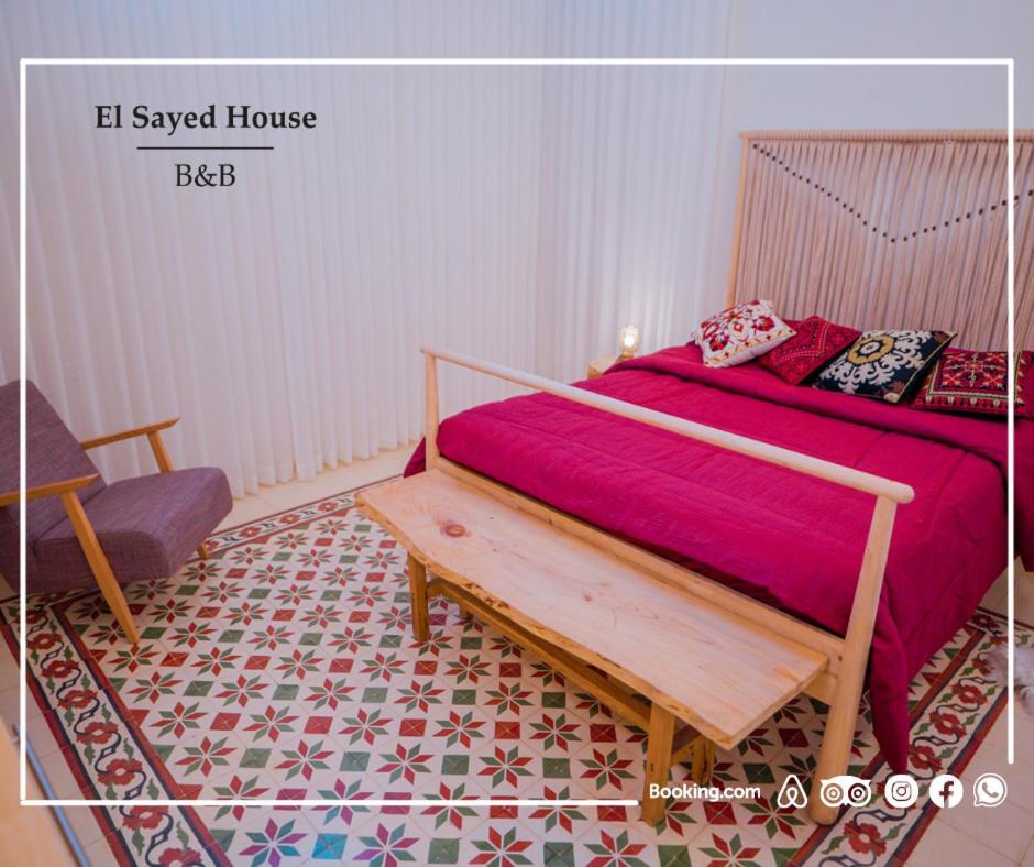 El Sayed House B&B Acre Esterno foto