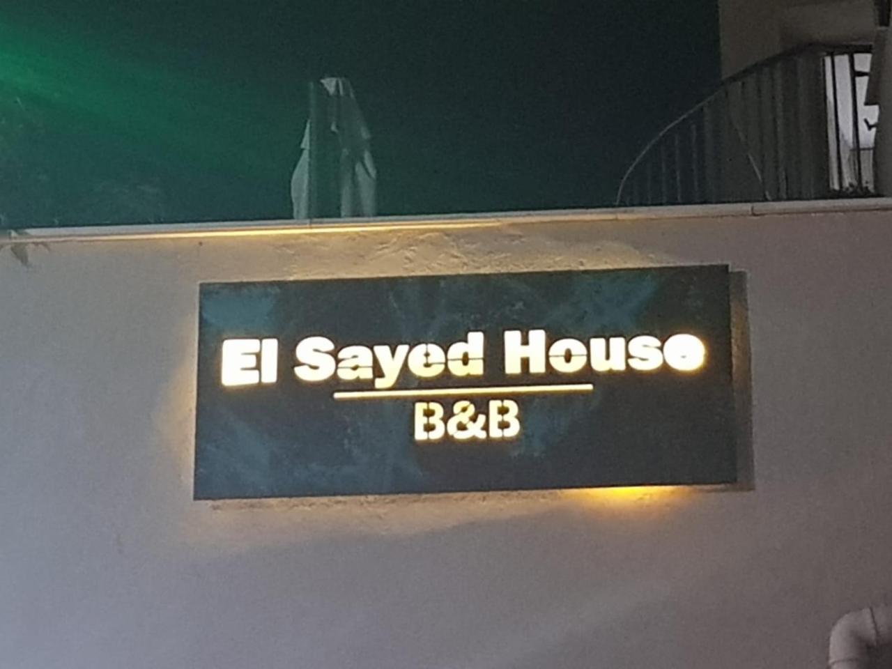 El Sayed House B&B Acre Esterno foto